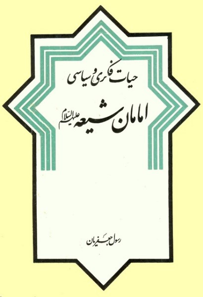 کتاب بزرگسال